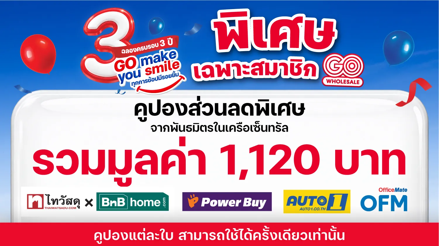 cover-banner
