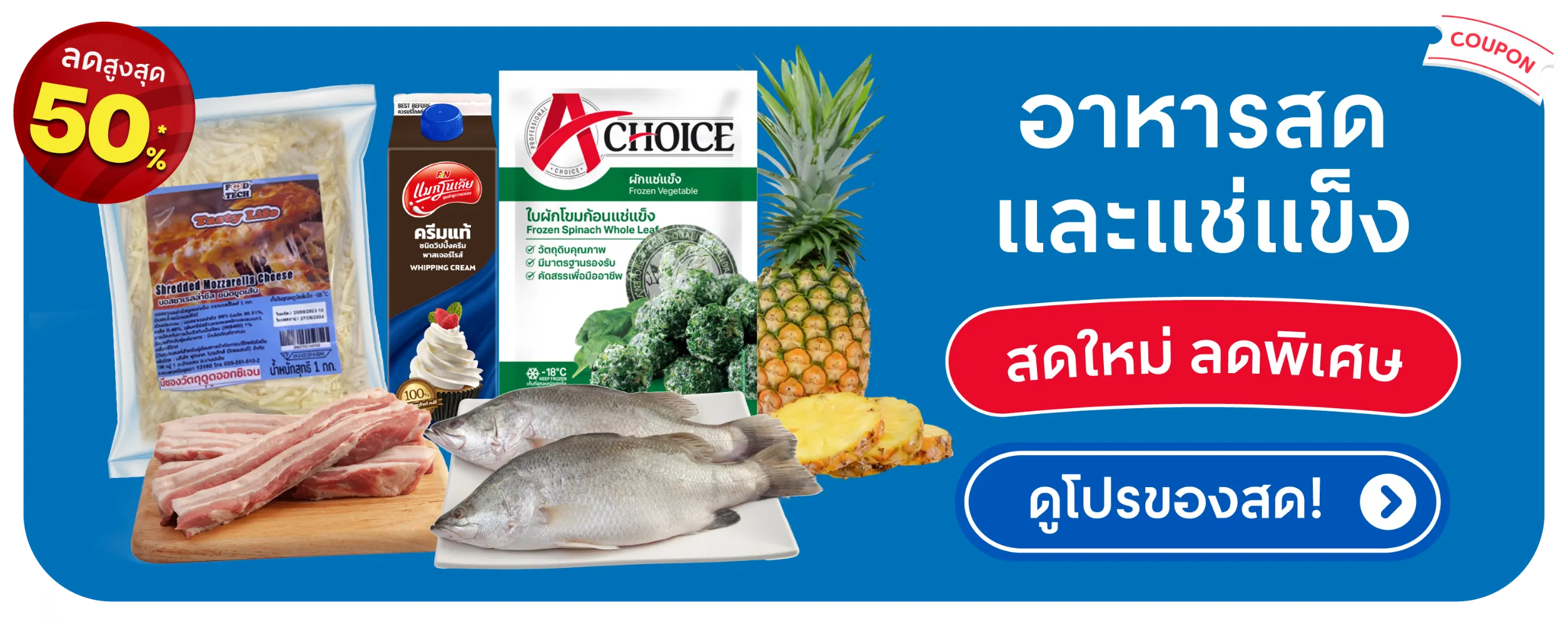Banner - Bi_Fresh and Frozen Food - 19082026
