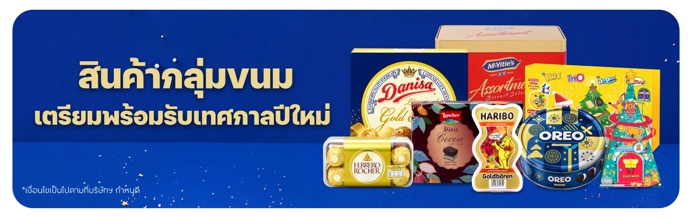 Seasonal-Catalogue27-Confectionery-NoCTA_20261028