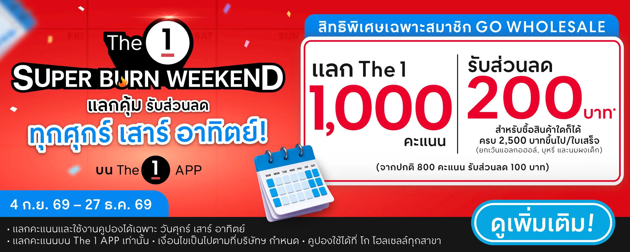 Banner - The 1 Weekend Super BURN