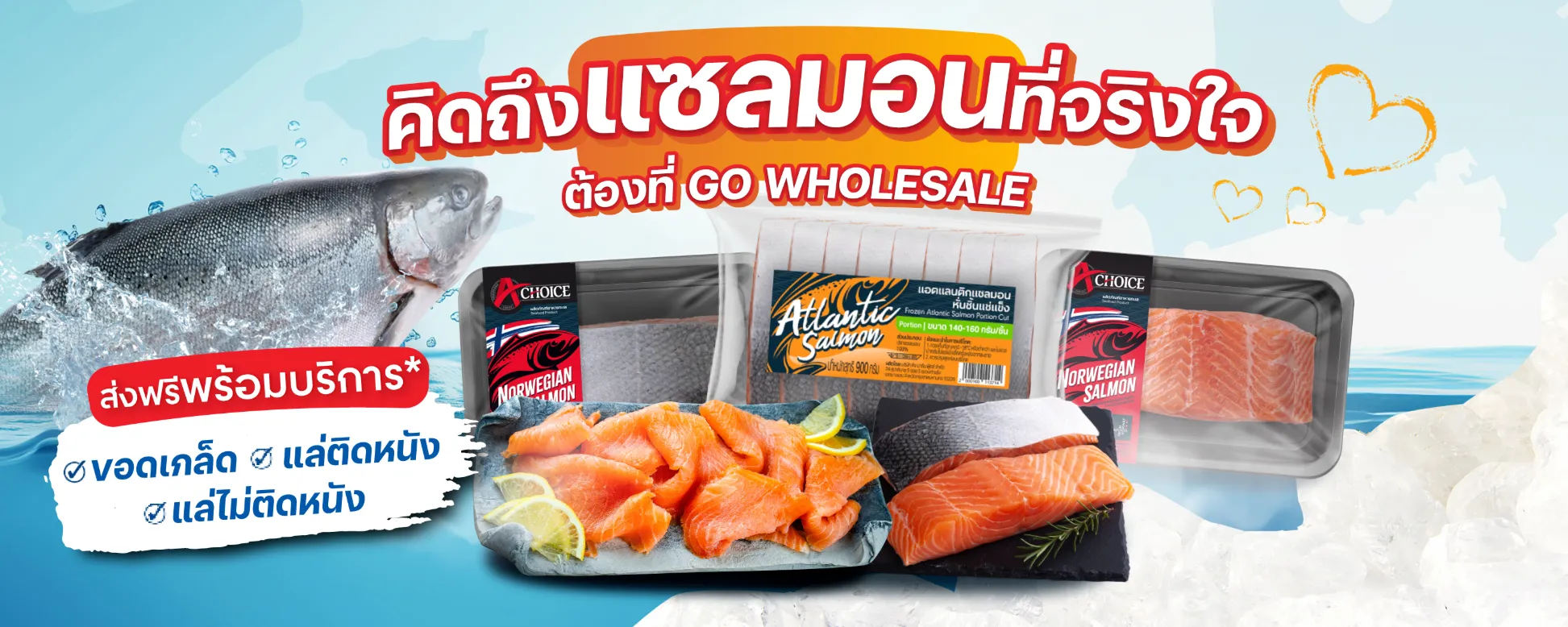 Banner - Salmon at GO WHOLESALE - NoCTA