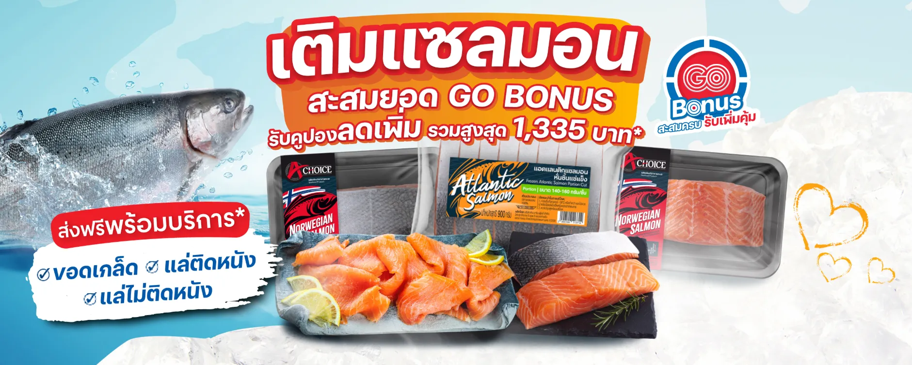 Banner - Salmon at GO WHOLESALE - NoCTA
