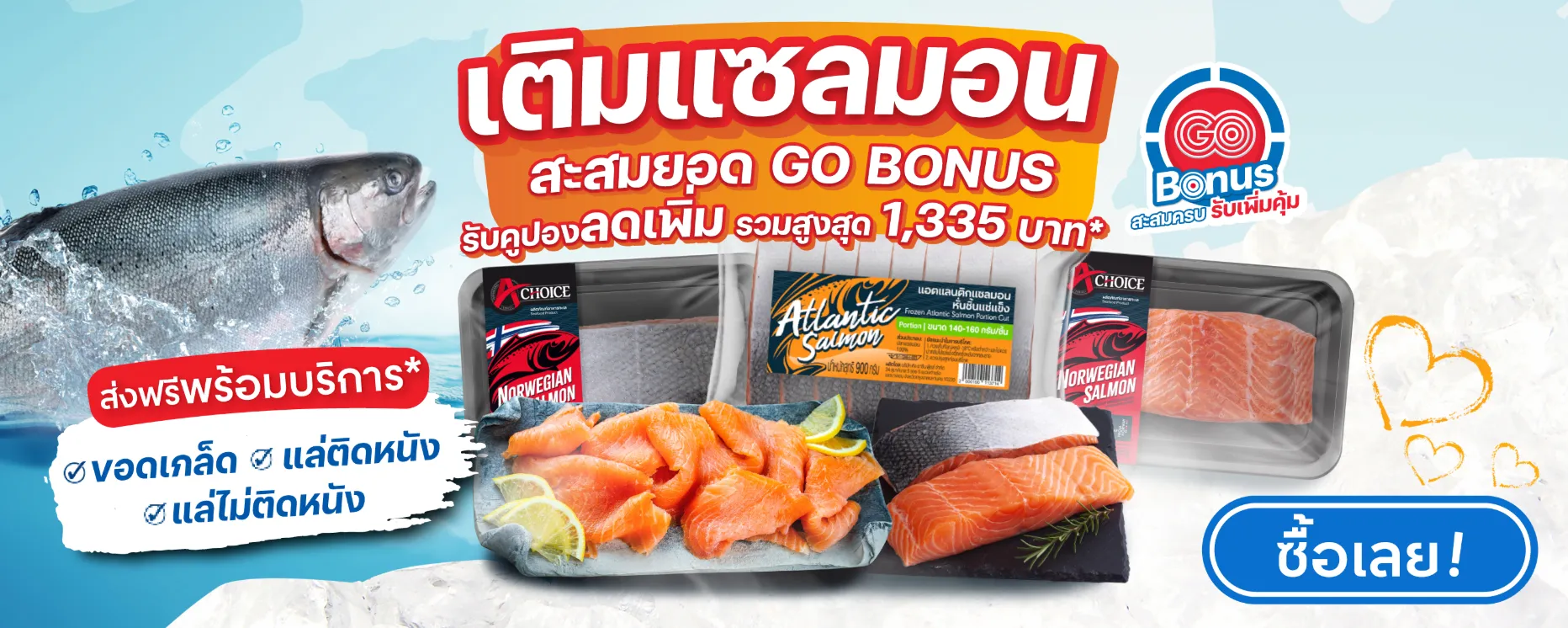 Banner - Salmon at GO WHOLESALE